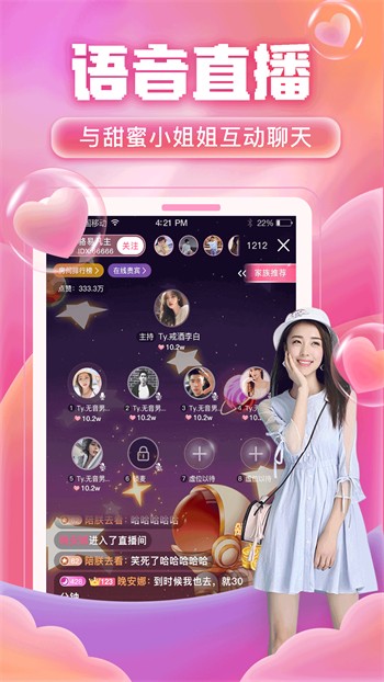 24小时免费看b站的软件苹果手机版下载