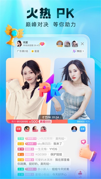 one一个手抹胸图标版手机版下载大全