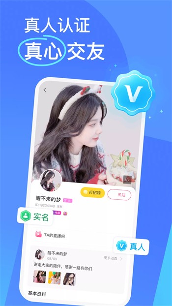 茄子丝瓜草莓榴莲绿巨人最新版下载