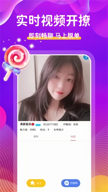 日产乱码一二三区别免费一看下载