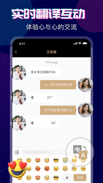 好男人tv视频app下载大全下载