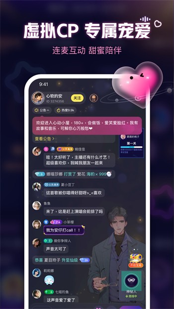 黄金网站软件app免费下载2025下载