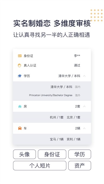 依恋直播视频免费观看全集下载