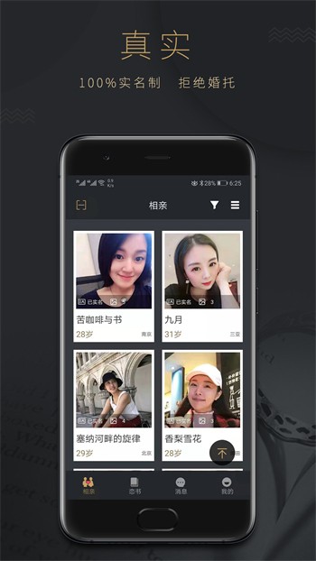 色虎app下载地址下载安装
