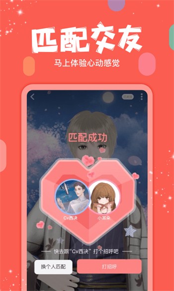 一个人看的www视频app下载地址下载