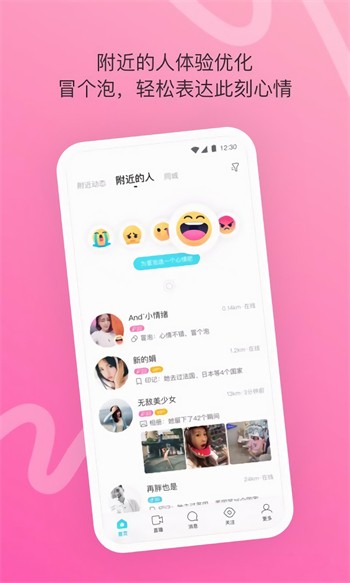 奶茶视频有容乃大海纳百川下载安装