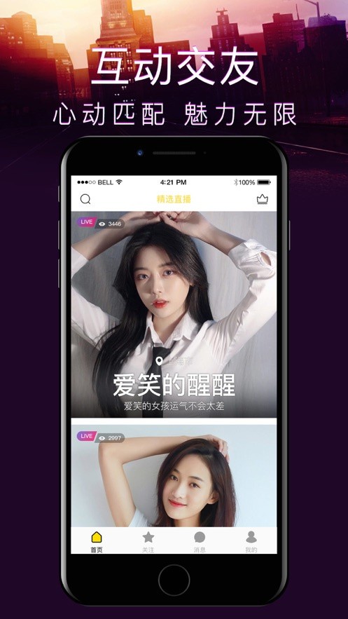 最美情侣高清免费视频播放下载
