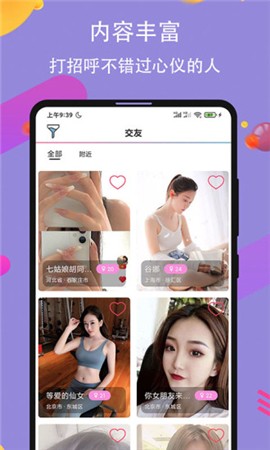 黄金网站app软件下载安装