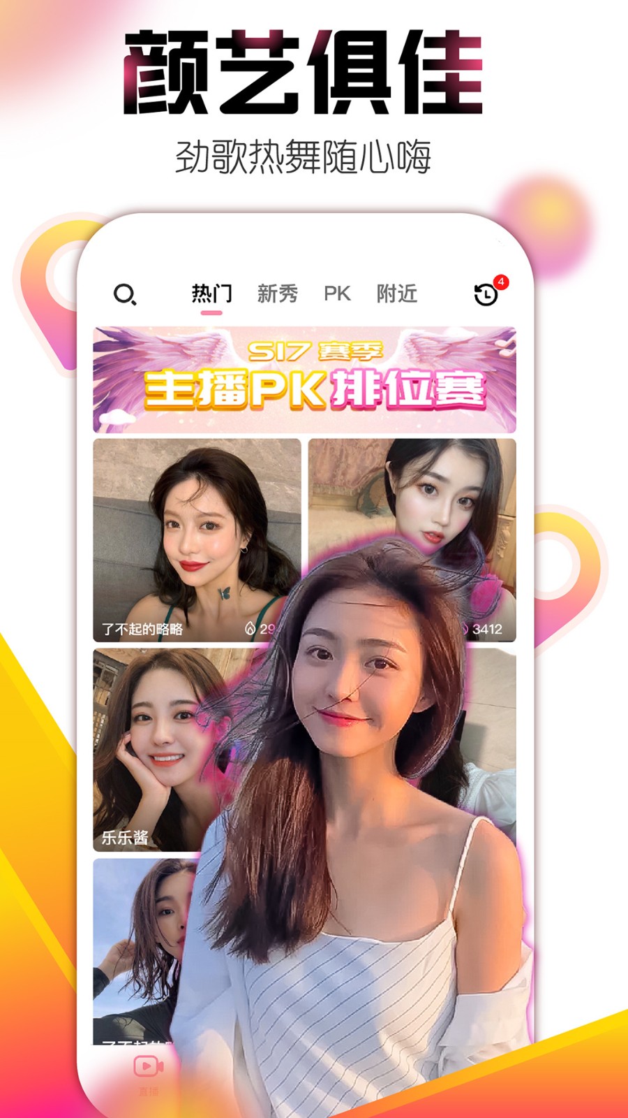 色虎appapk下载地址下载