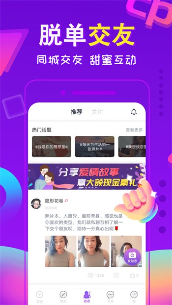 香蕉视频appios下载直播下载