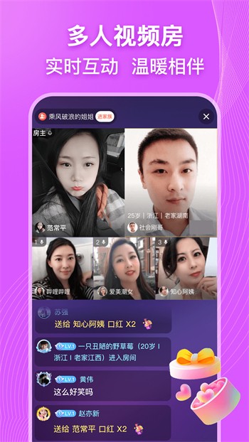色虎appapk下载大全下载