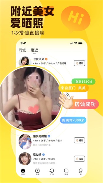 香蕉视频appios下载直播下载