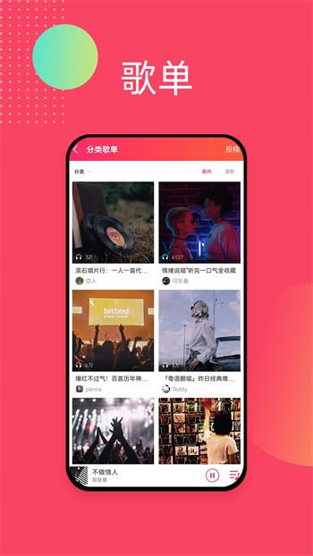 9.1直播平台播放器下载大全下载