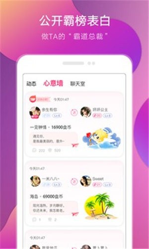 草莓香蕉樱桃黄瓜丝瓜榴莲绿巨人ios版下载