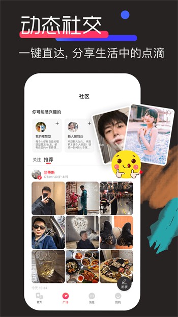 大草莓直播(永久入口)app安卓版下载