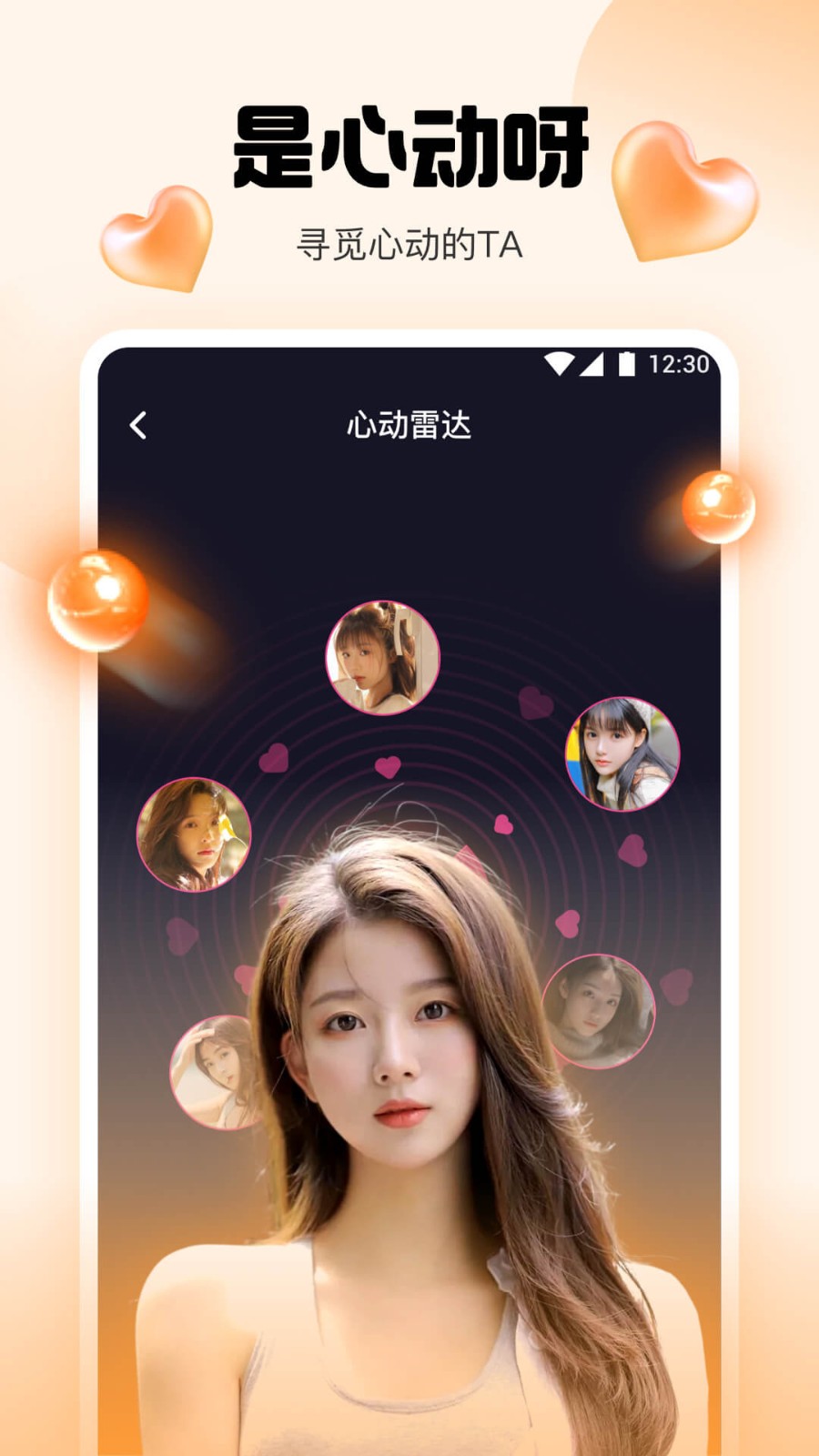 蜜唇直播播放器在线下载安装
