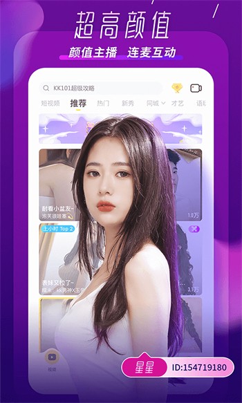 菠萝影视app下载