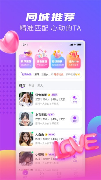 七里香社区在线看免费版下载安装