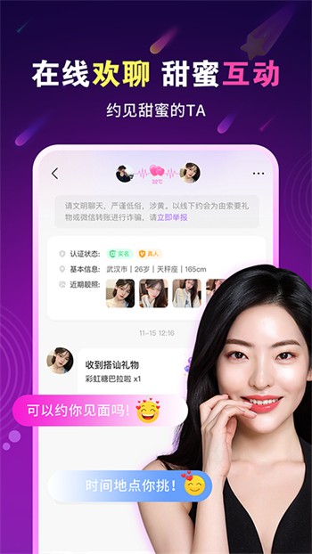 月神直播app最新版下载