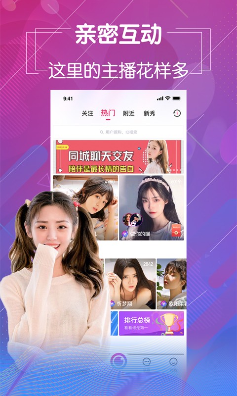 别告诉妈妈app手机版下载