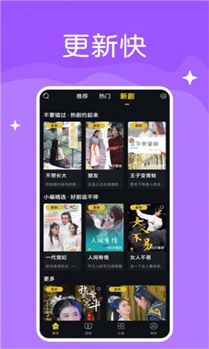 鱿鱼tv播放器下载安装下载