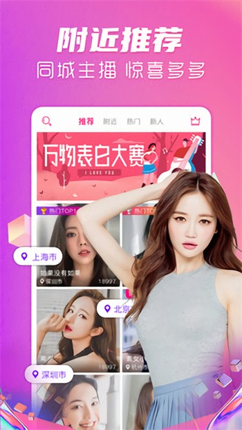 7788影院软件下载地址下载