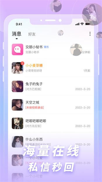 榴莲草莓丝瓜秋葵appapp下载
