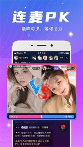 红杏直播app下载地址下载