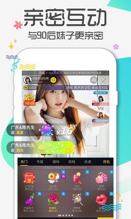 红杏大尺度直播app入口最新版