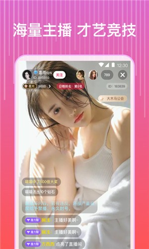 免费观看做差差事的软件免费版下载