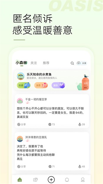 八戒影视app下载
