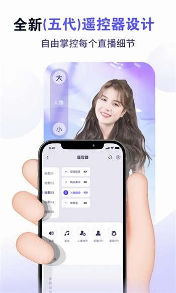 红尘直播app下载入口ios