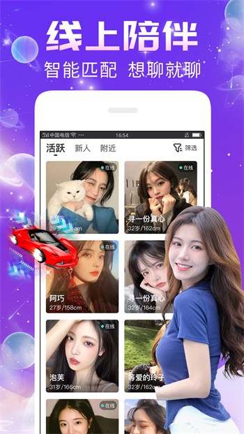 叼嘿视频免vip播放器下载