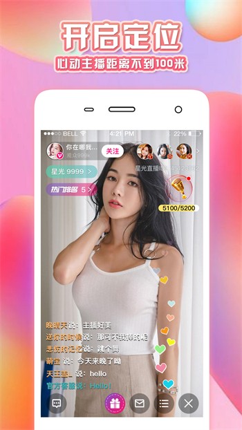 海角天涯阁社区安装包在线下载app下载