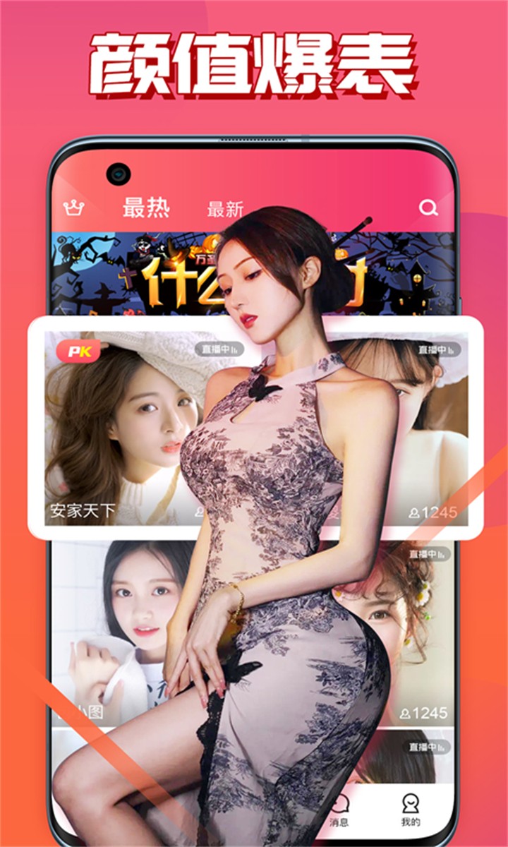好色先生下载
