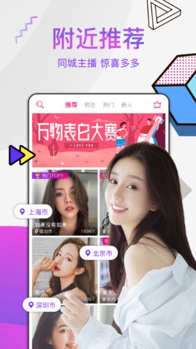 晚上睡不着觉想看点b站下载