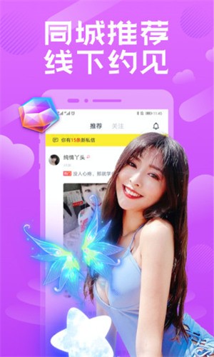 晚上睡不着看点害羞的东西下载下载