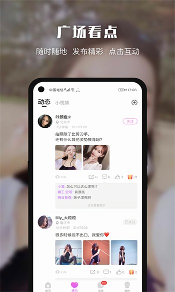 xvdevios中文版安装包在线下载下载