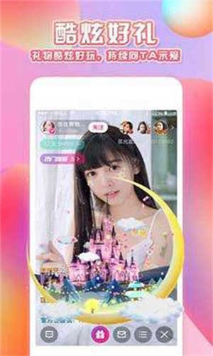 小太妹轻量版下载安装
