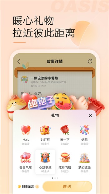 鲁鲁社播放器下载地址下载