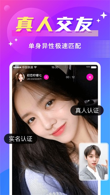 榴莲视频手机版下载安装2024最新版下载