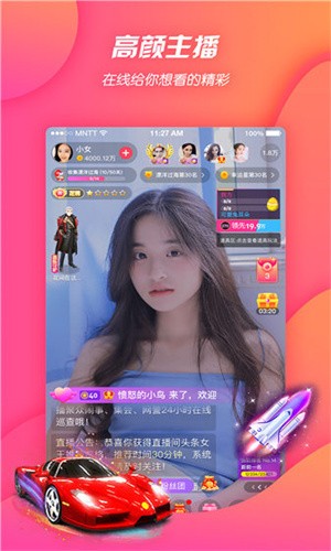 GOGOGO高清在线看中文版播放器下载地址下载