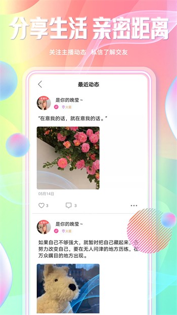 91次元破解版内购免费ios下载