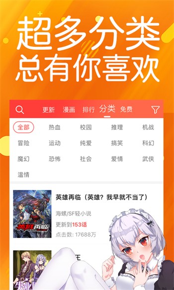 樱樱视频app下载地址下载