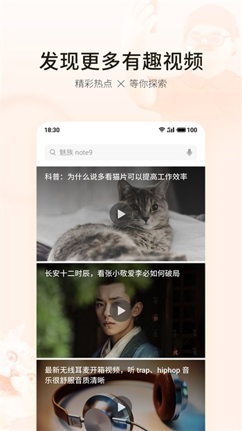 萝莉社直播下载