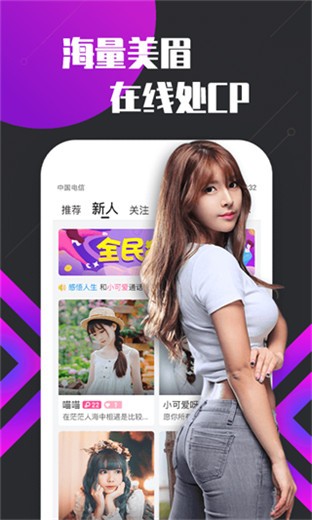 9.1蓝莓视频app免费下载安装
