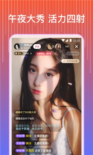 丝瓜绿巨人草莓榴莲樱桃2023免费版下载