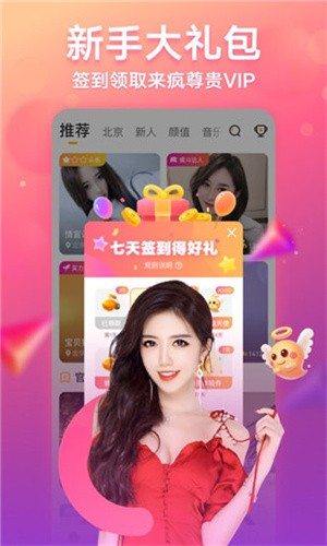 不良网播放器在线下载下载