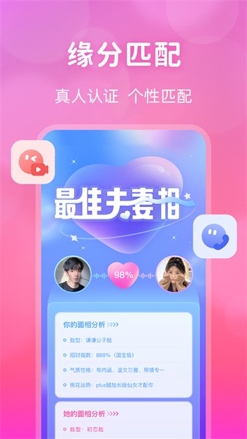 猫咪社区官网在线最新版下载