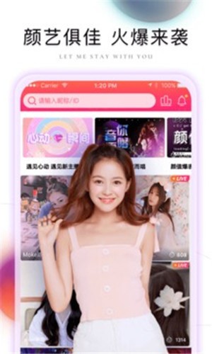 ccav.69软件下载安装下载